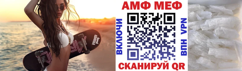 АМФЕТАМИН Premium  блэк спрут ONION  Шенкурск  где продают наркотики 