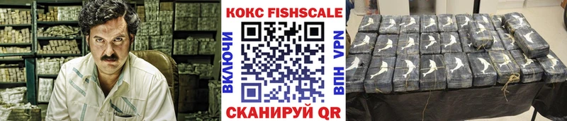 купить   Шенкурск  Cocaine 97% 