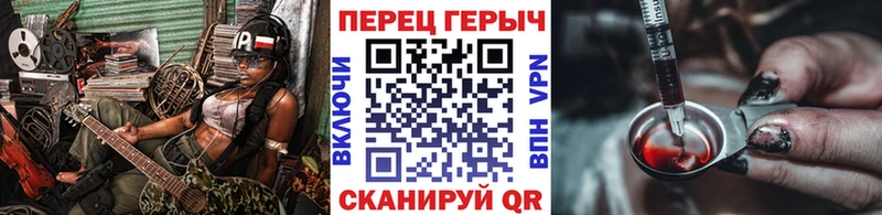 ГЕРОИН афганец  купить   Шенкурск 