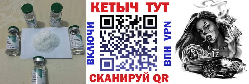 КЕТАМИН VHQ  Шенкурск 