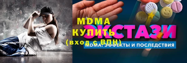 ГАЛЛЮЦИНОГЕННЫЕ ГРИБЫ Абинск