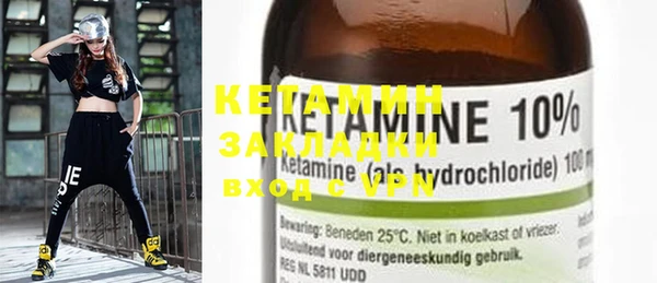кокаин Нефтекумск