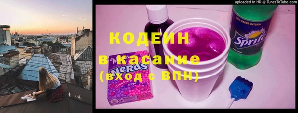 спайс Абдулино