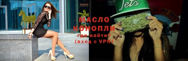спайс Абдулино