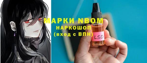 ГАЛЛЮЦИНОГЕННЫЕ ГРИБЫ Абинск