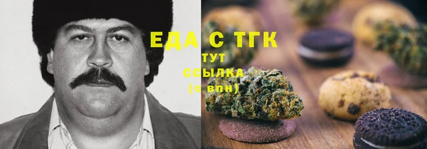 спайс Абдулино