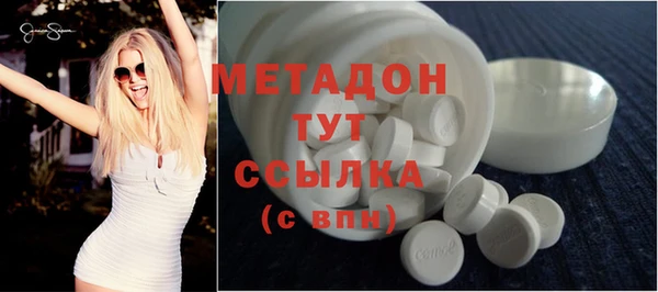 спайс Абдулино