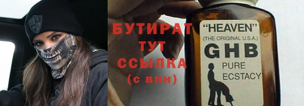спайс Абдулино