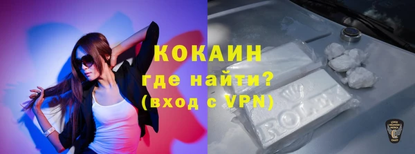 ГАЛЛЮЦИНОГЕННЫЕ ГРИБЫ Абинск