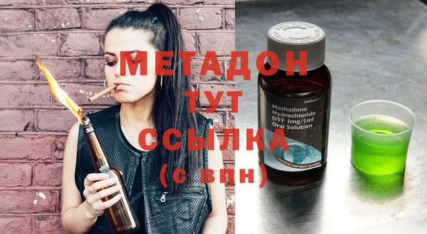 ГАЛЛЮЦИНОГЕННЫЕ ГРИБЫ Абинск
