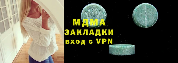 каннабис Абаза