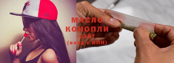 ГАЛЛЮЦИНОГЕННЫЕ ГРИБЫ Абинск