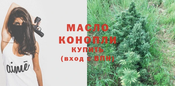 спайс Абдулино