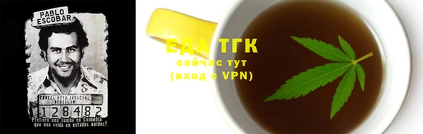 каннабис Абаза