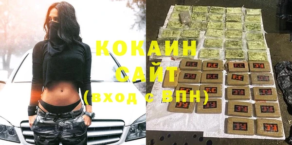 ГАЛЛЮЦИНОГЕННЫЕ ГРИБЫ Абинск