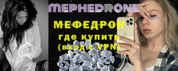 СК Нея
