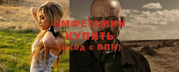 кокаин Нефтекумск