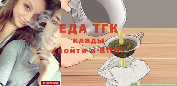 спайс Абдулино