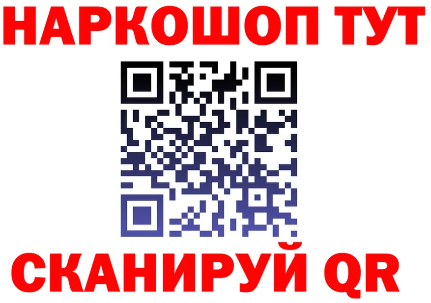 МЕФ 4 MMC ссылка мориарти мега Шенкурск