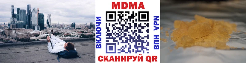 MDMA VHQ  Шенкурск 