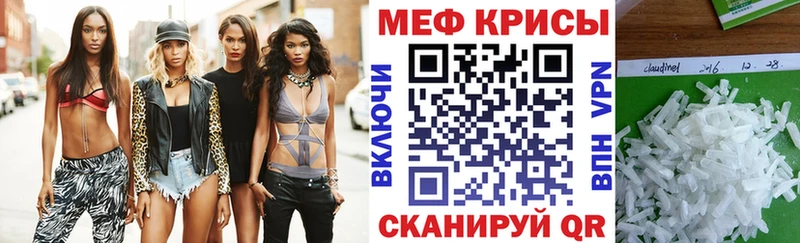 Мефедрон мука ссылка на мегу маркетплейс Шенкурск