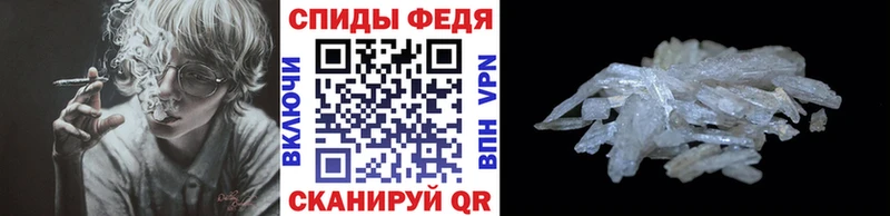 MEGA онион  Шенкурск  МЕТАМФЕТАМИН витя  купить  сайты 
