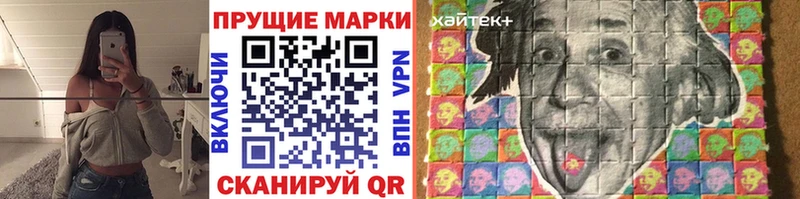 закладки  Шенкурск  Марки 25I-NBOMe 1,8мг 