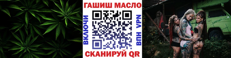 где продают наркотики Шенкурск гидра сайт Дистиллят ТГК гашишное масло